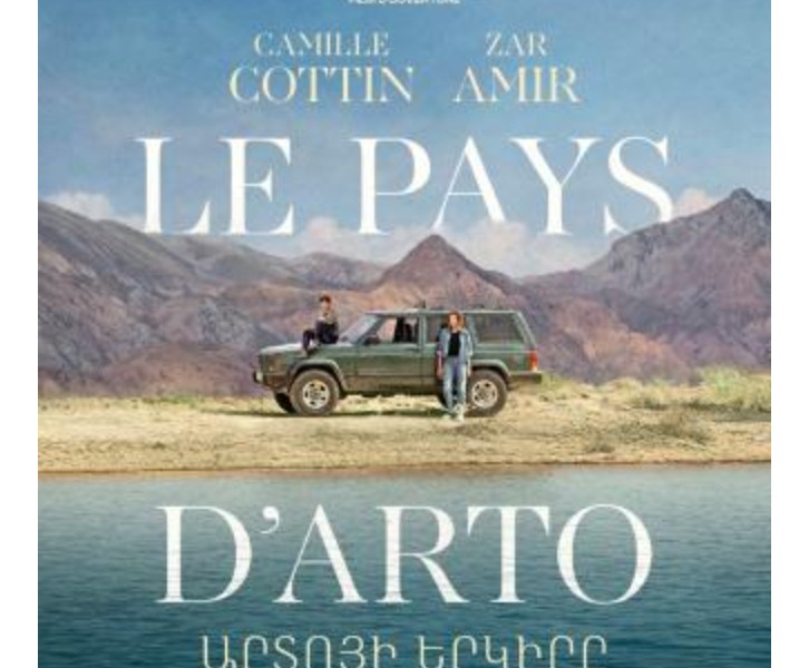 Film Le Pays d'Arto