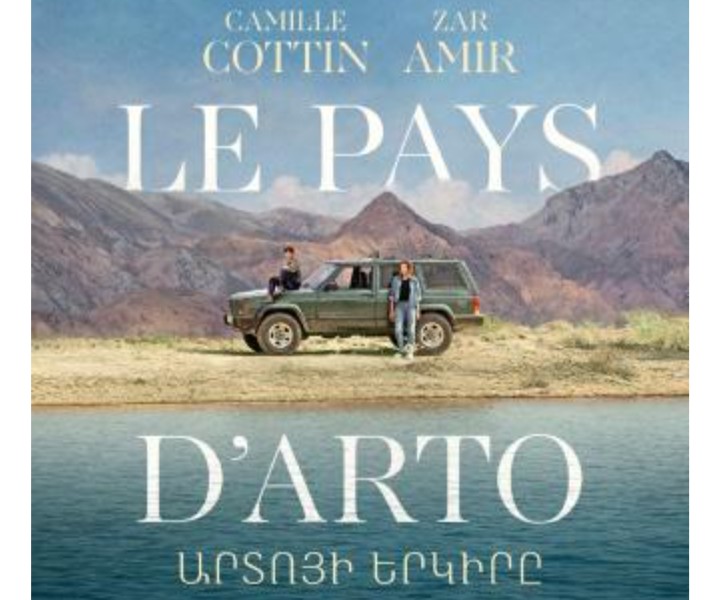 Film Le Pays d'Arto