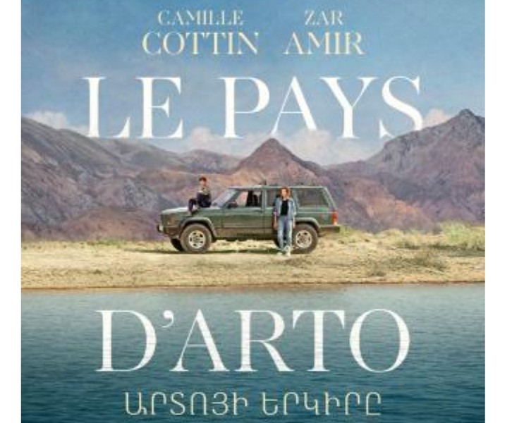 Film Le Pays d'Arto