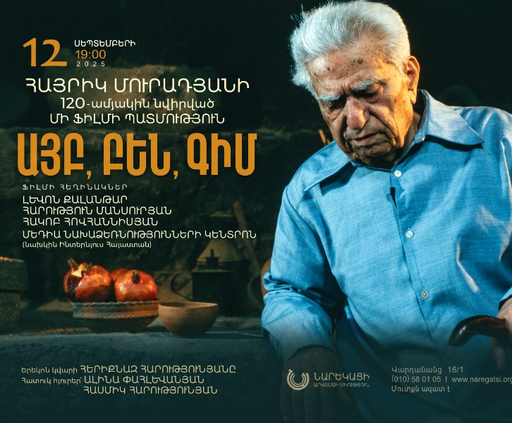 Film screening "Ayb, Ben, Gim" dedicated to Hayrik Muradyan's 120th anniversary