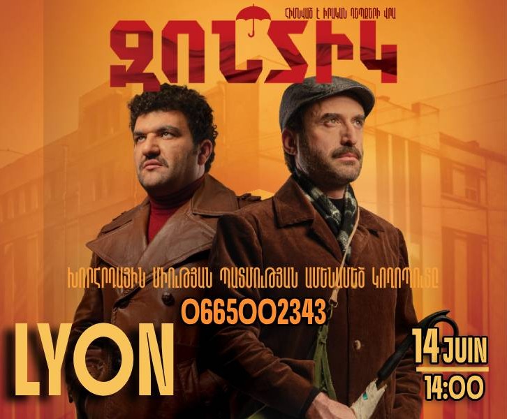FILM ZONTIK