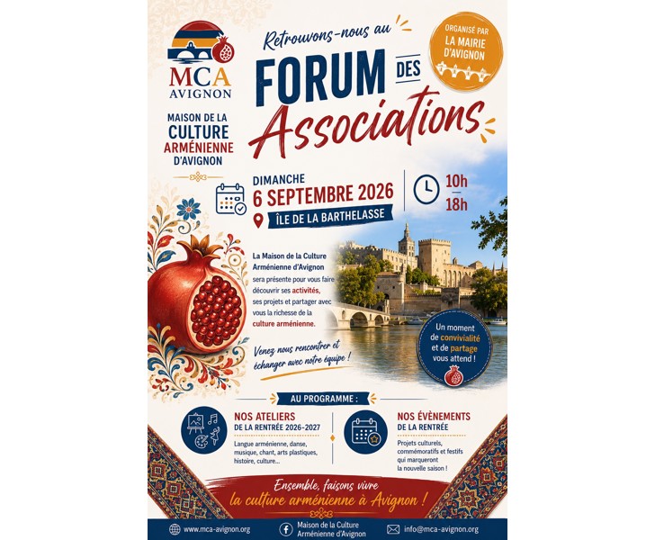 Forum des Associations