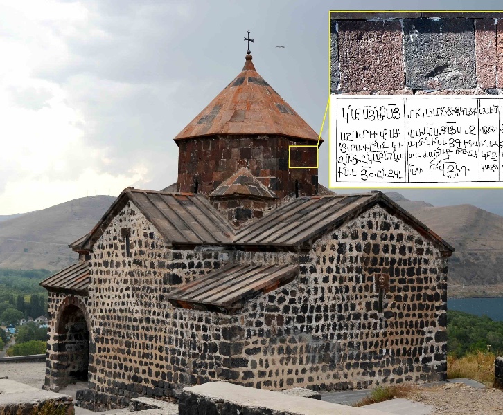 From Medieval Patronage of the Armenian Noblewoman to Epigraphic Inscription
