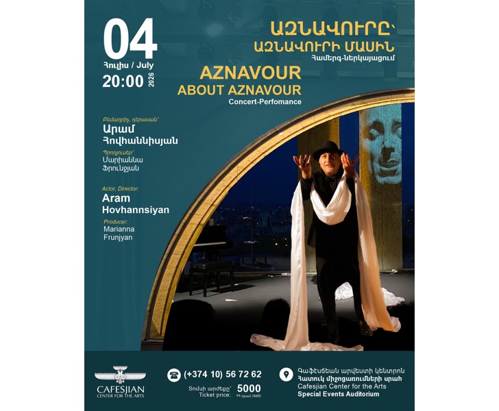 Ազնավուր - About Aznavour