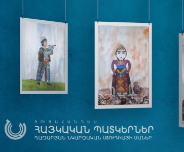 Ցուցահանդես ՆԱՄ-ում | Exhibition at NAI