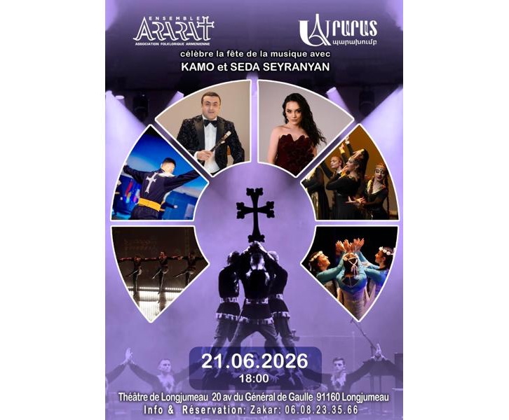 Gala de fin d'année