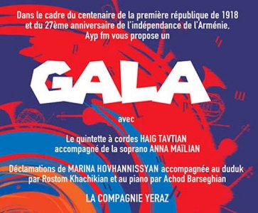 GALA