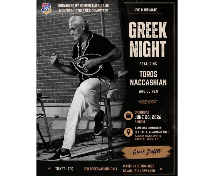 Greek Night