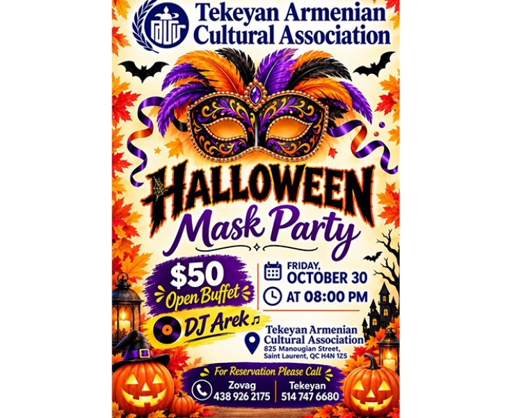 Halloween Mask Party 