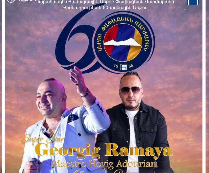 Hamazkaine Serop Papazian Saturday Schools 60th Anniversary 