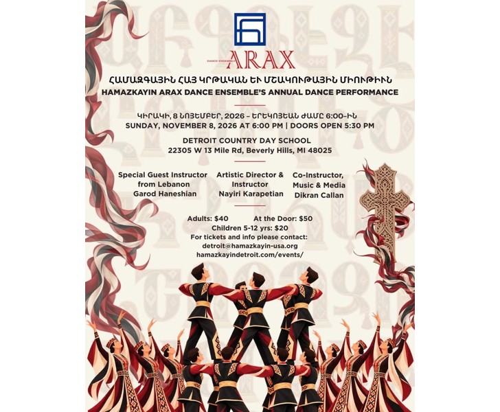 Hamazkayin Arax Dance Ensemble's Annual Dance Performance