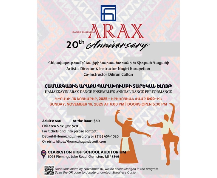 Hamazkayin Arax Dance Ensemble's Annual Dance Performance