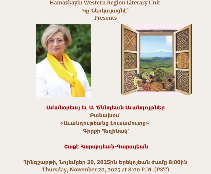 Hamazkayin W.R. L. Presents Chake Karayan 11-20-25 on Zoom