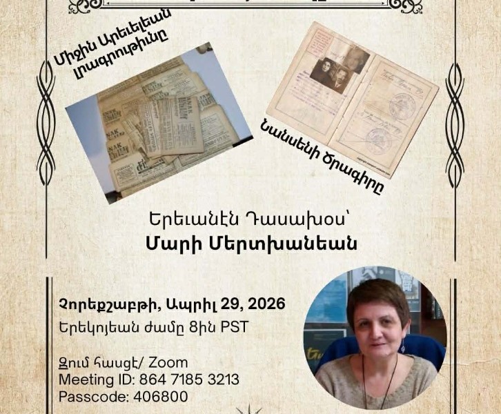 Hamazkayin W.R. L. Presents Mary Merdkhanian