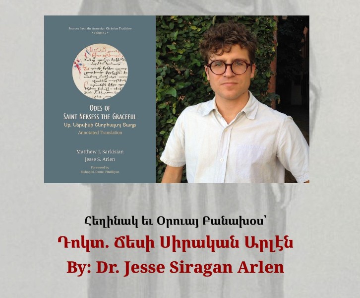 Hamazkayin W.R. Presents Dr. Jesse Arlen 