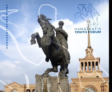 Hamazkayin Youth Forum