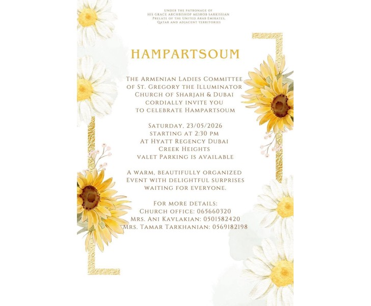 Hampartsoum