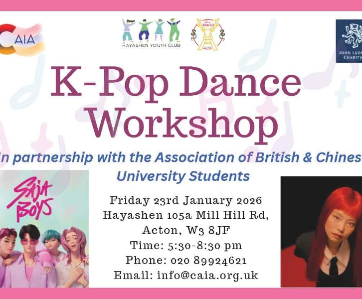 Hayashen Armenian Youth Club - K-Pop Dance Workshop