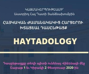 Haytadology