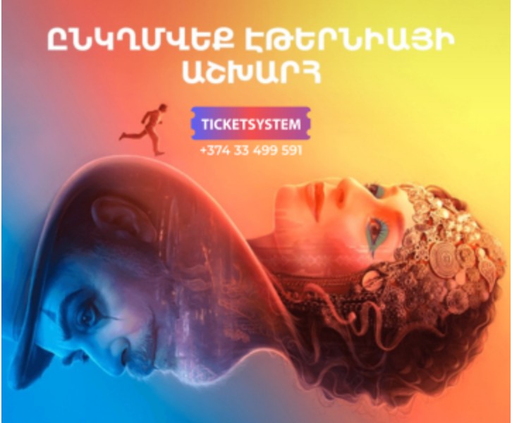 Շոու Էթերնիա