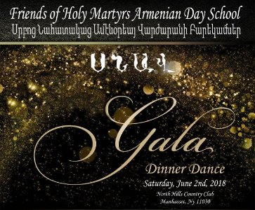 HMADS Gala Dinner Dance