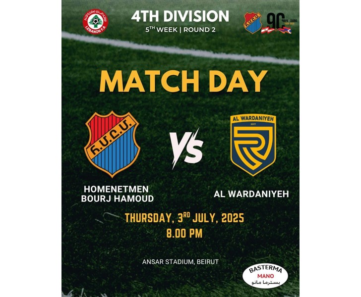 Homenetmen Bourj Hamoud vs Al Wardaniyeh
