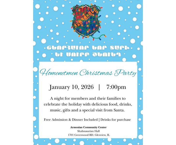 Homenetmen Christmas Party