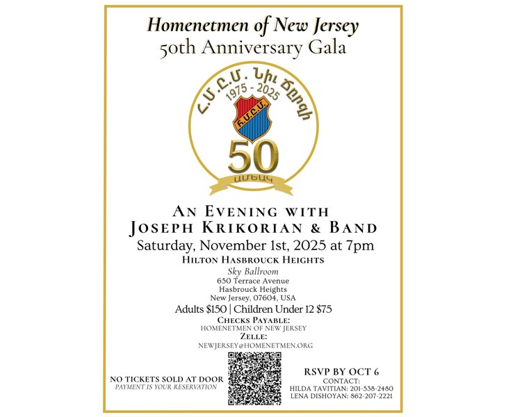 Homenetmen of New Jersey 50th Anniversary Gala