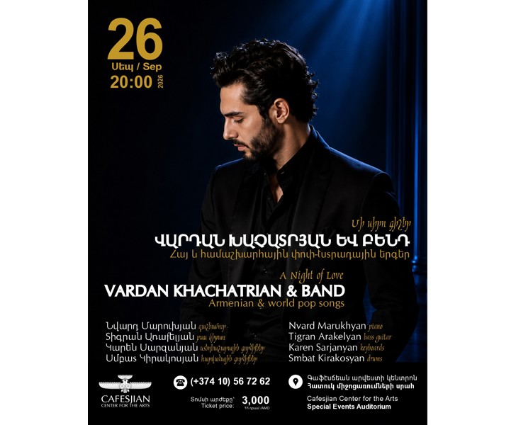 Վարդան Խաչատրյան և բենդ - Մի սիրո գիշեր | Vardan Khachatrian & Band A Night of Love