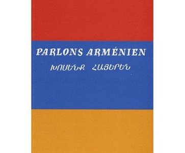 Initiation à la langue arménienne sur Poitiers (86000)
