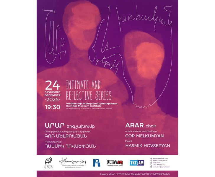 Intimate and reflective series