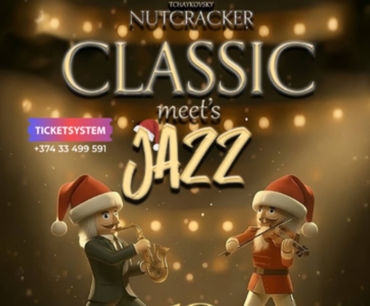 Ջազային Շչելկունչիկ․ CLASSIC vs JAZZ