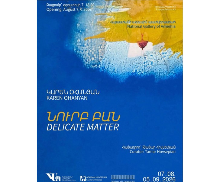 Delicate Matter