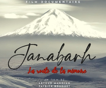 Janabarh, La Route de la Mémoire