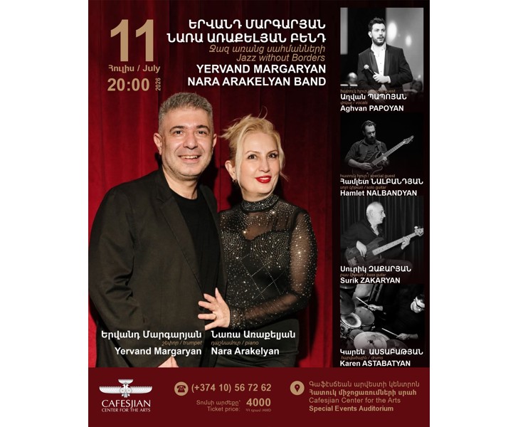 Jazz without Borders - Yervand Margaryan & Nara Arakelyan Band