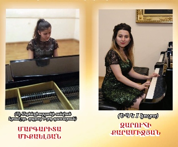 Դաշնամուրային երաժշտության երեկո