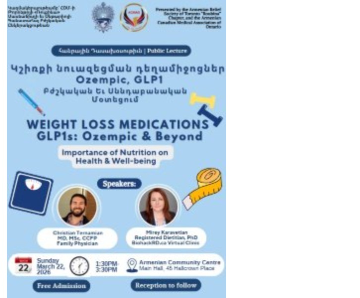 Joint Public Lecture  on Weight Loss Medications and the Importance of  Nutrition on Health & Wellbeing