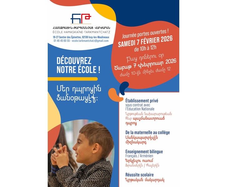 Journée portes ouvertes