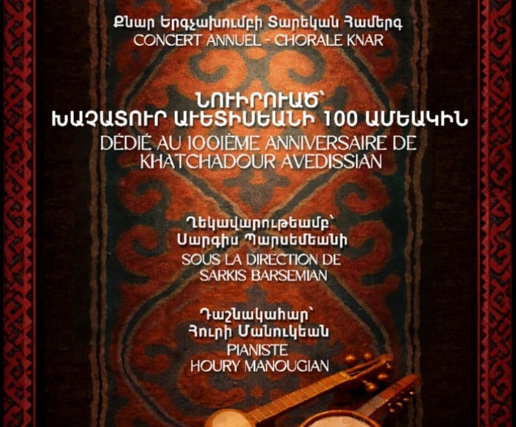«Քնար» երգչախումբի տարեկան համերգ նուիրուած Խաչատուր Աւետիսեանի 100 ամեակին