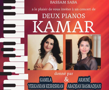 KAMAR