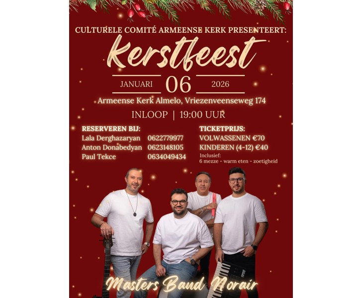 Kerstfeest