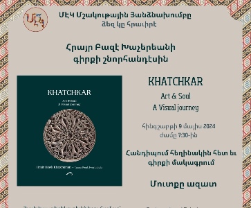Khatchkar Art & Soul Visual Journey