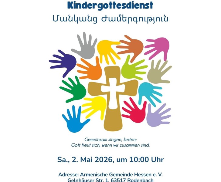 Kindergottesdienst