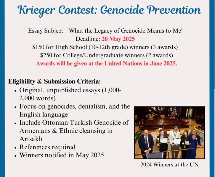 Krieger Genocide Prevention Contest, Meaningfulworld 30th anniversary
