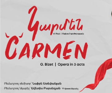 Ժ.Բիզե ԿԱՐՄԵՆ / G.Bizet CARMEN