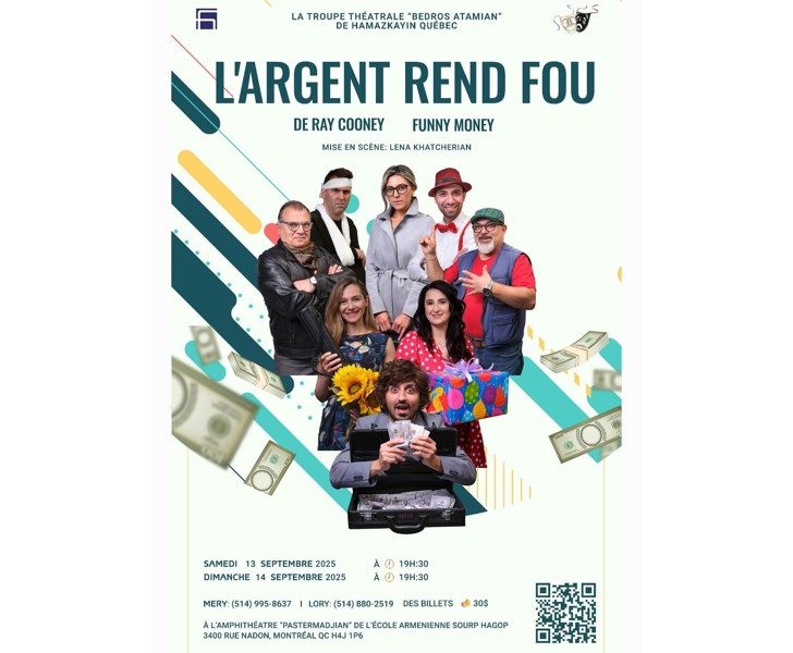 L'Argent Rend Fou