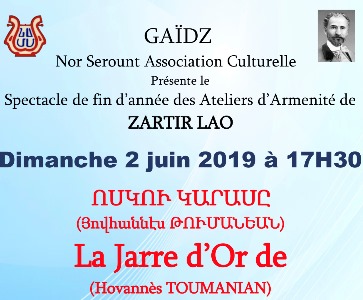 La Jarre d’Or de Hovannès TOUMANIAN