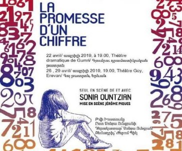 LA PROMESSE D'UN CHIFFRE