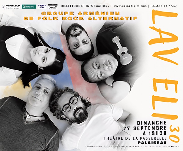 COCERT ARMENIAN ALTERNATIVE FOLK ROCK BAND 'LAV ELI'
