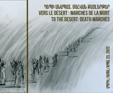 LE DESERT : LES MARCHES DE LA MORT